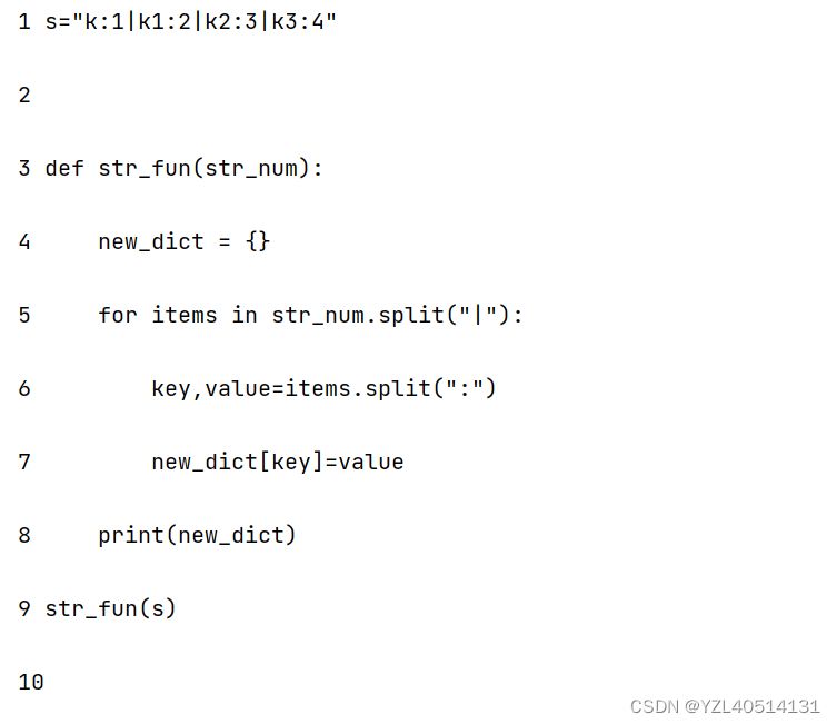 python面试题之read、readline和readlines的区别详解