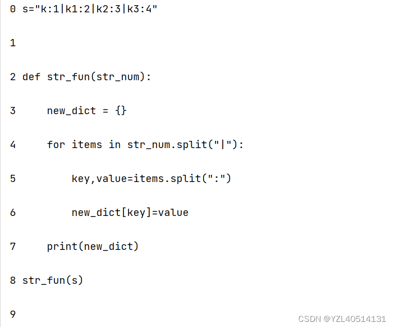 python面试题之read、readline和readlines的区别详解