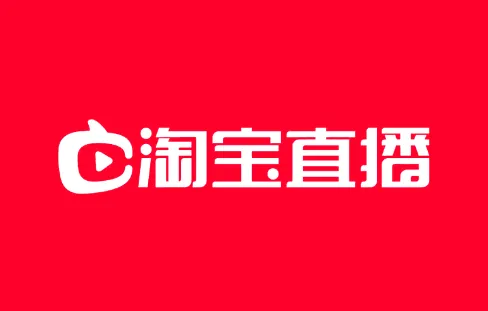 淘宝直播佣金在哪里看?淘宝直播佣金收入在哪里结算? 淘宝直播佣金在哪里看?淘宝直播佣金收入在哪里结算?