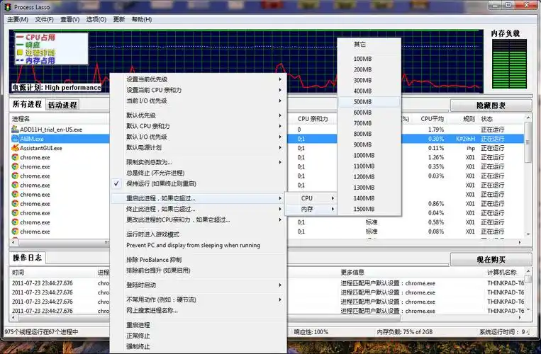 Process Lasso.webp