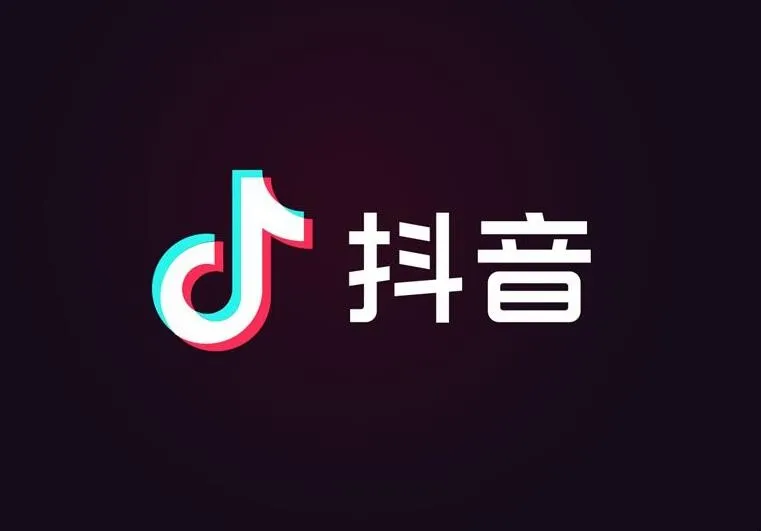 抖音红包怎么提现?抖音红包提现方法详解 抖音红包怎么提现?抖音红包提现方法详解