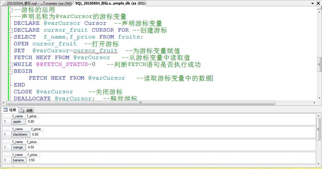 SQL Server中游标(Cursor)的使用方法及示例代码详解