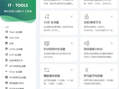 Vue开源IT工具箱网站源码 Vue开源IT工具箱网站源码