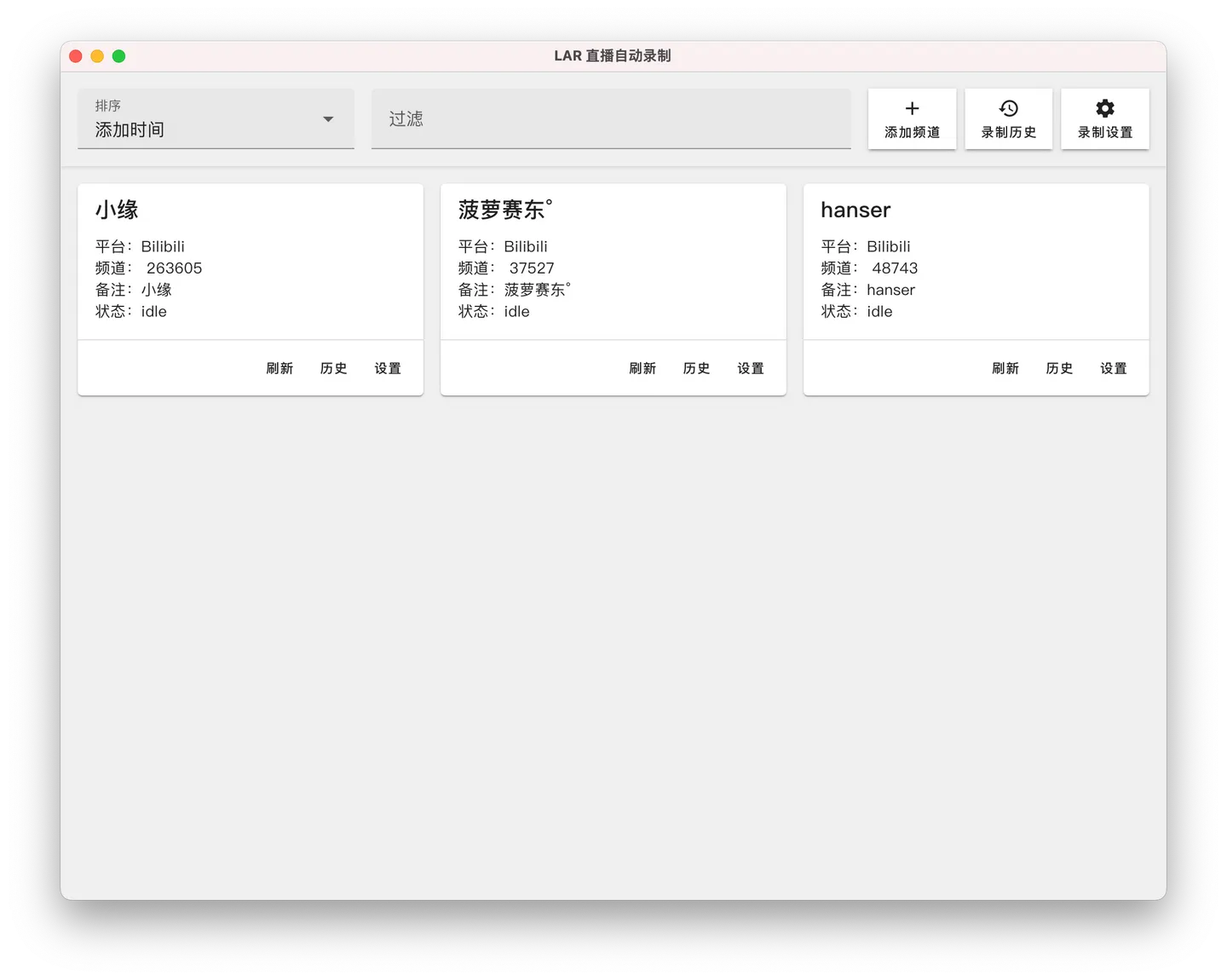 LiveAutoRecord(开源直播录制软件)
