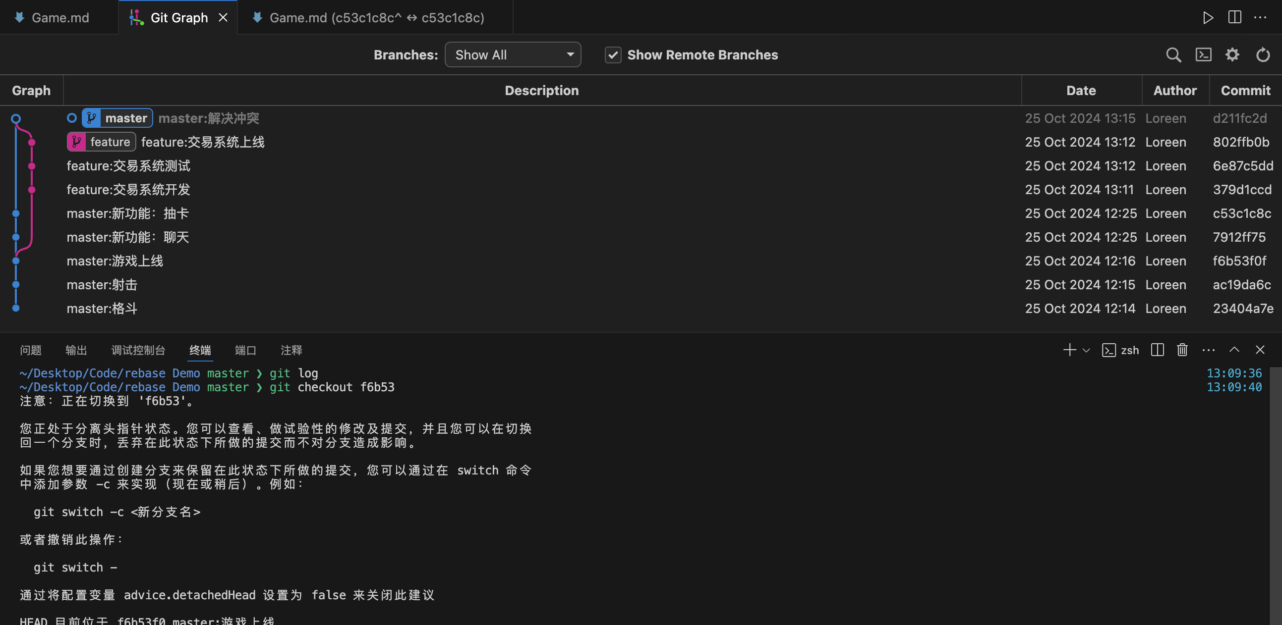 一文带你彻底了解 git rebase(图解+案例+实战)