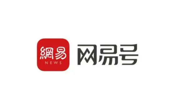 网易号官网登录入口在哪?网易号自媒体平台怎么注册? 网易号官网登录入口在哪?网易号自媒体平台怎么注册?