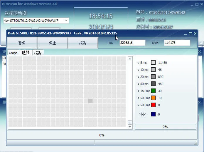 HDDScan.webp