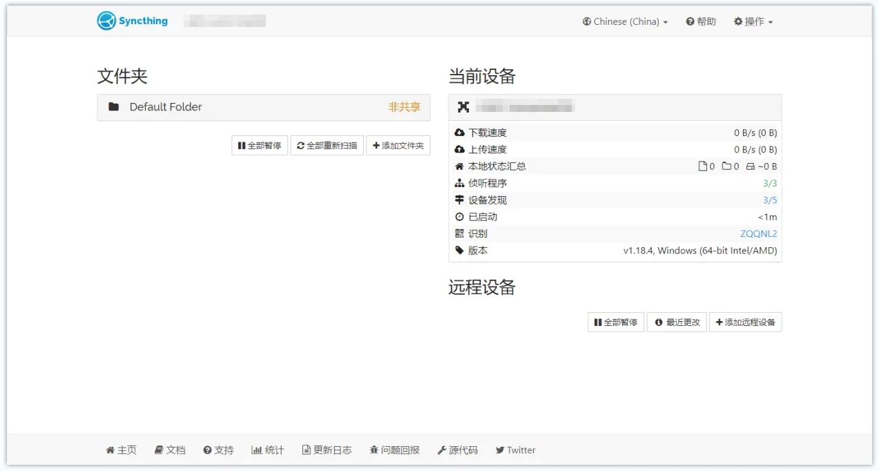 Syncthing.webp