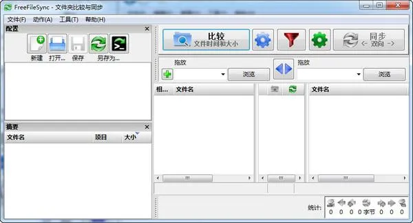 FreeFileSync.webp