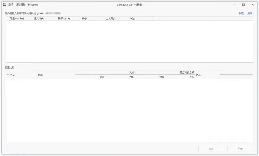 Echosync.webp