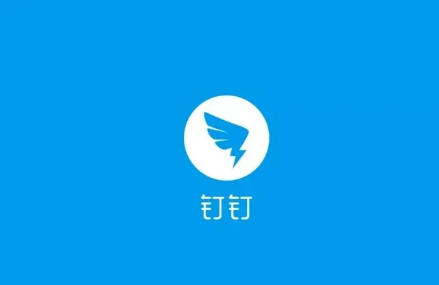 钉钉网页版入口在哪?钉钉网页版官网登录入口详解 钉钉网页版入口在哪?钉钉网页版官网登录入口详解