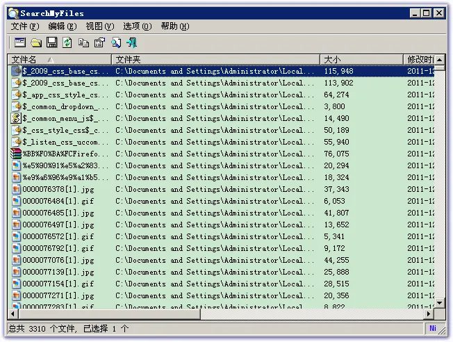 SearchMyFiles.webp