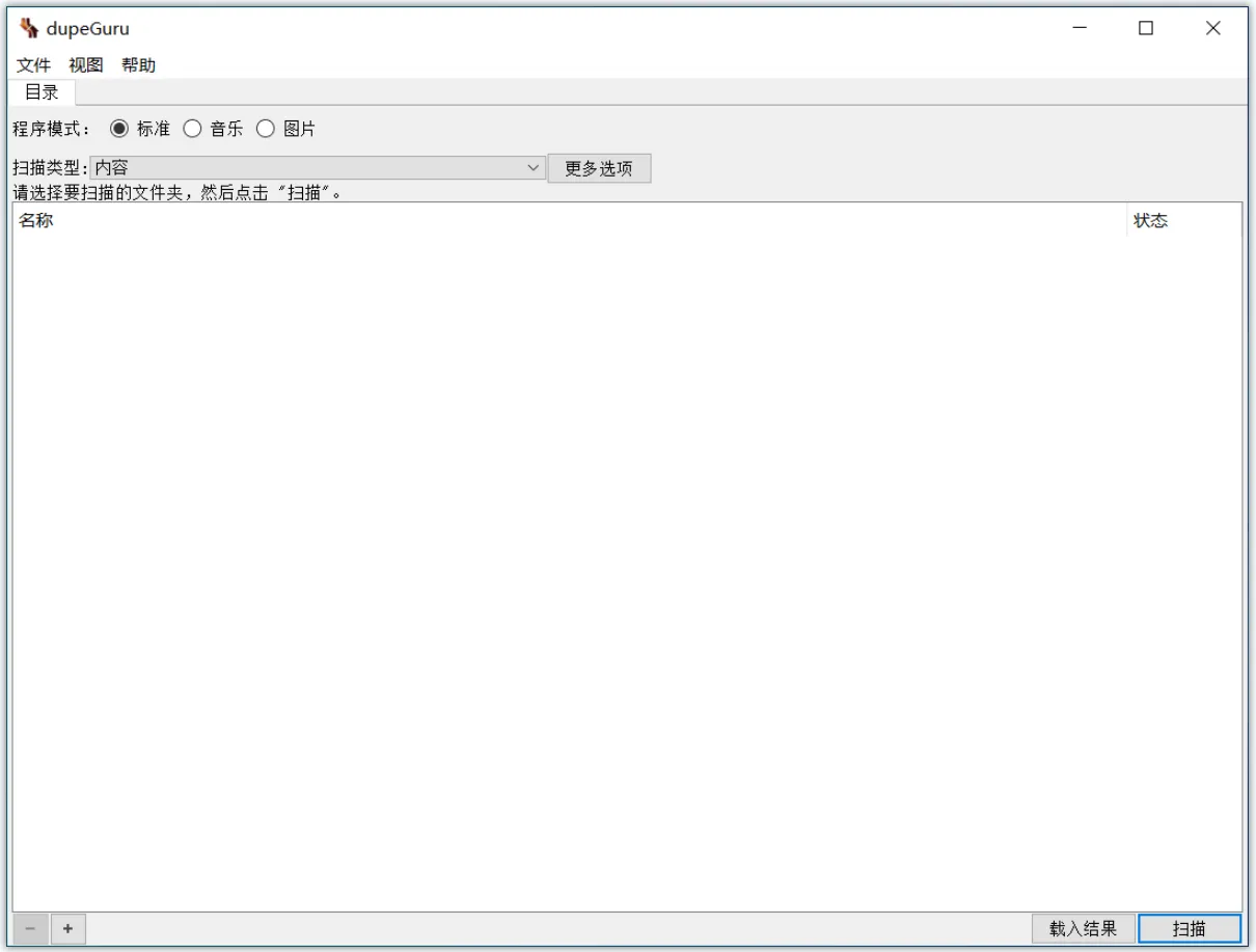 dupeGuru.webp