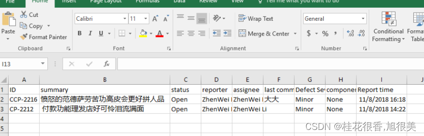 Python实现在word中指定位置插入图片或表格实例详解