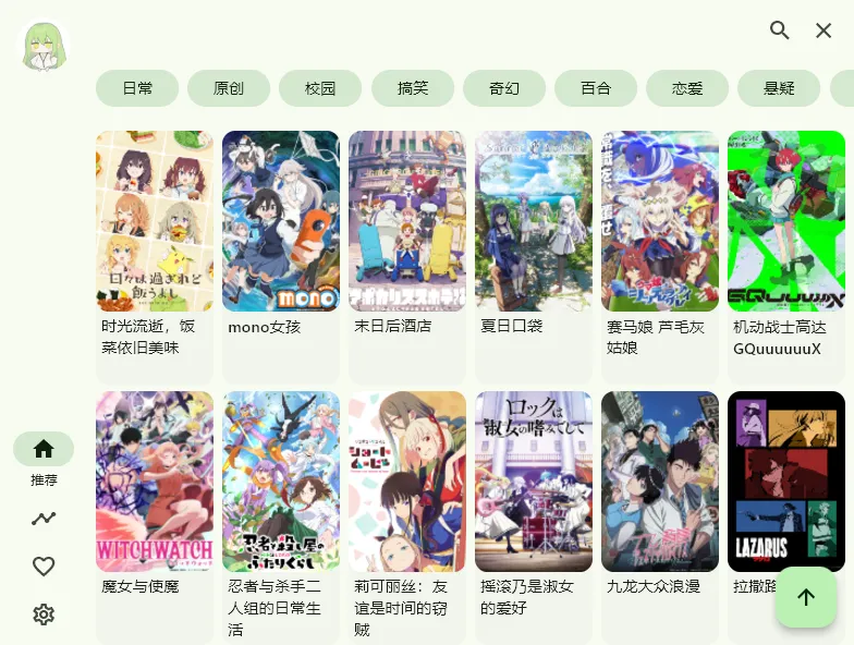 Kazumi(开源番剧采集与在线观看软件)