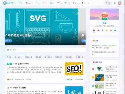 拾壹博客(Vue+SpringBoot前后端分离博客系统)网站源码 拾壹博客(Vue+SpringBoot前后端分离博客系统)网站源码