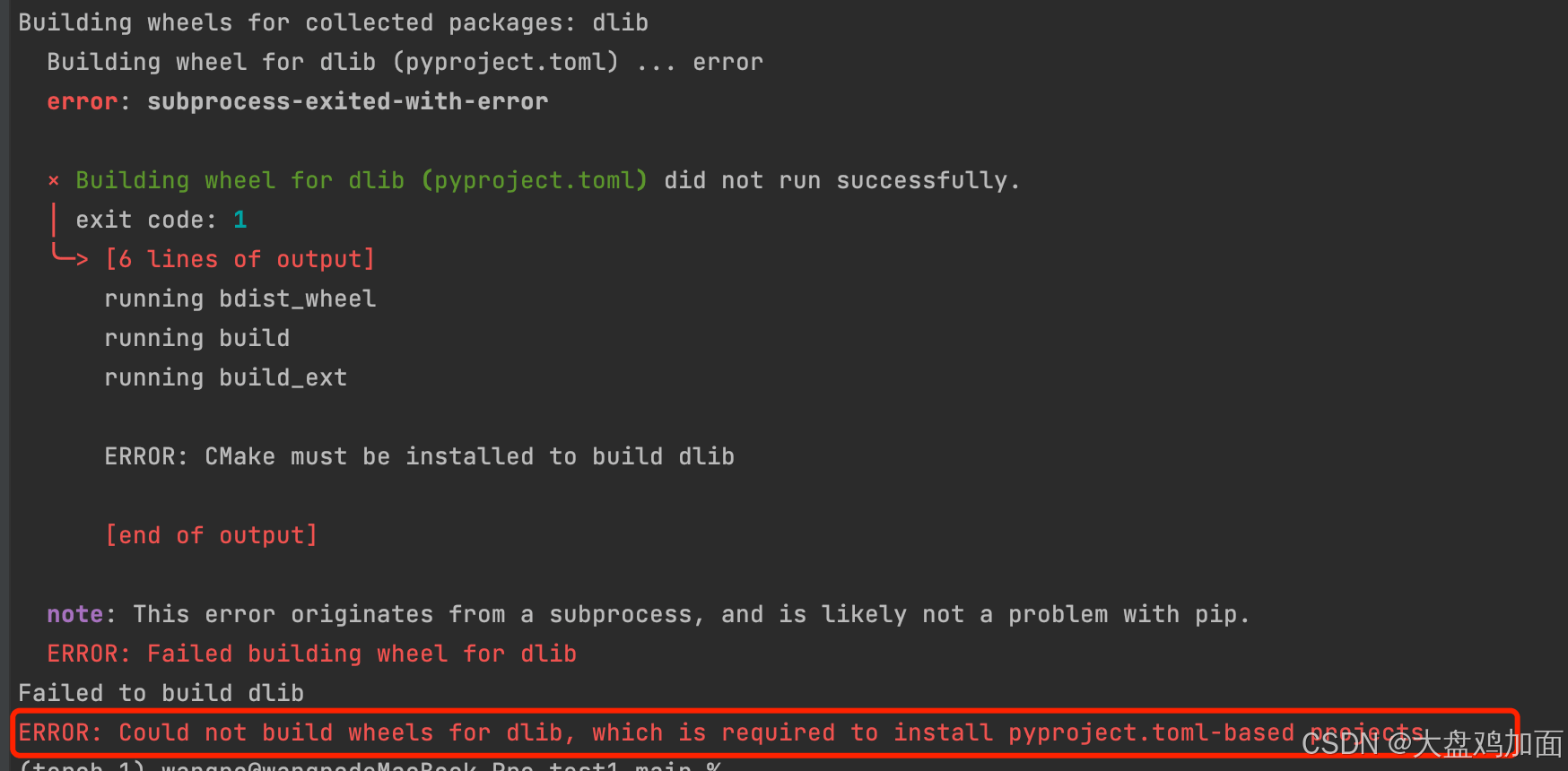 Python环境下安装dlib库失败的解决方法 Python环境下安装dlib库失败的解决方法
