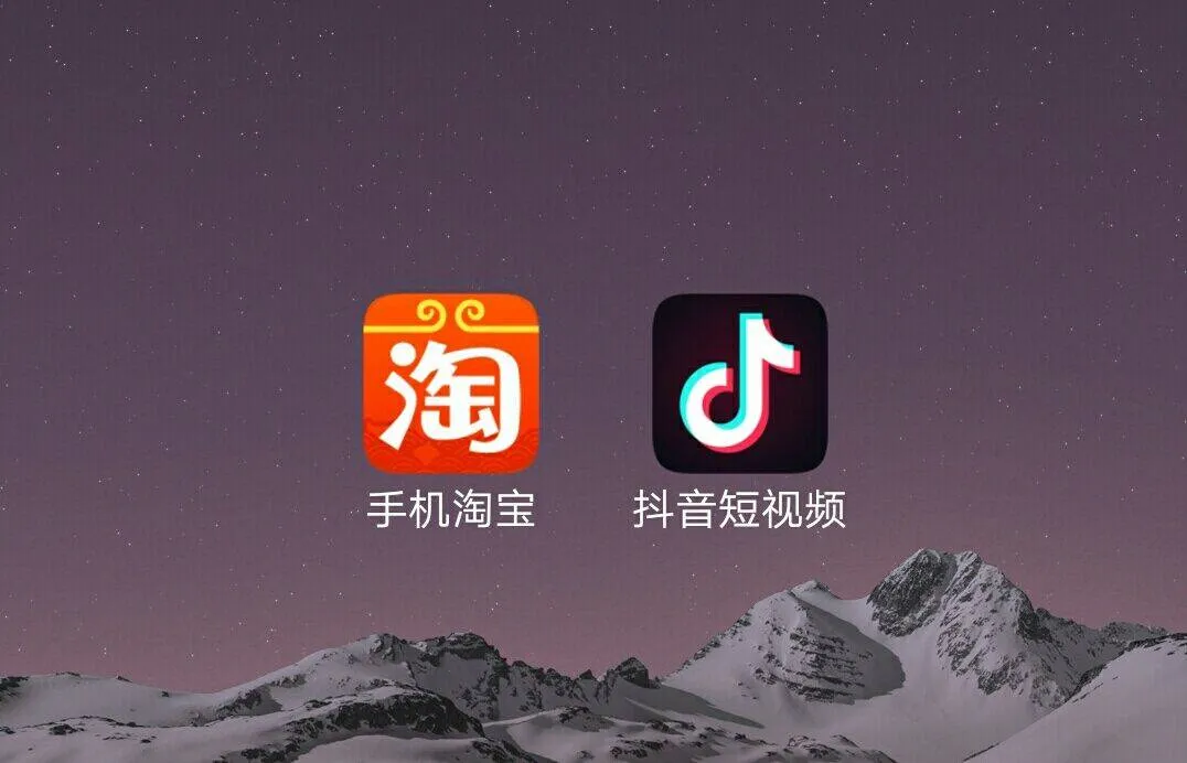 抖音怎么加淘宝链接?抖音挂淘宝链接佣金怎么设置? 抖音怎么加淘宝链接?抖音挂淘宝链接佣金怎么设置?
