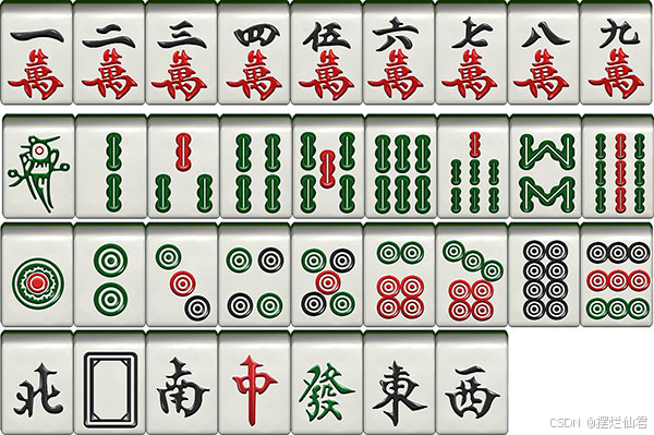 Python手搓四人麻将游戏思路及示例代码详解