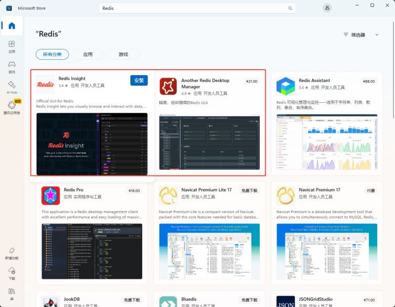Windows系统下Redis安装的几种方法与测试详解