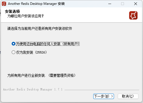Windows系统下Redis安装的几种方法与测试详解