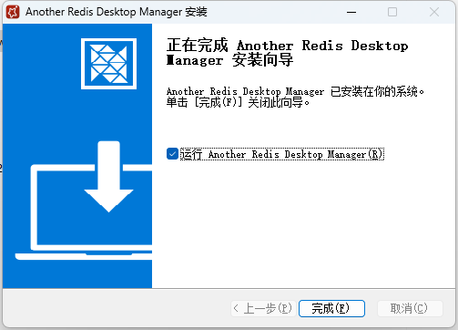 Windows系统下Redis安装的几种方法与测试详解
