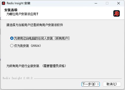 Windows系统下Redis安装的几种方法与测试详解