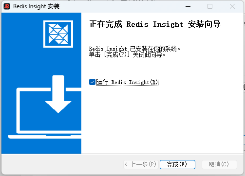 Windows系统下Redis安装的几种方法与测试详解