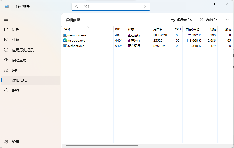 Windows系统下Redis安装的几种方法与测试详解