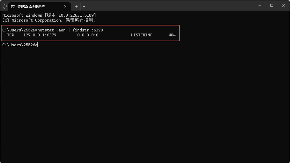Windows系统下Redis安装的几种方法与测试详解