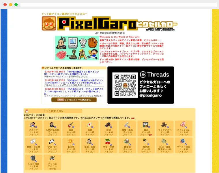 HpgPixer