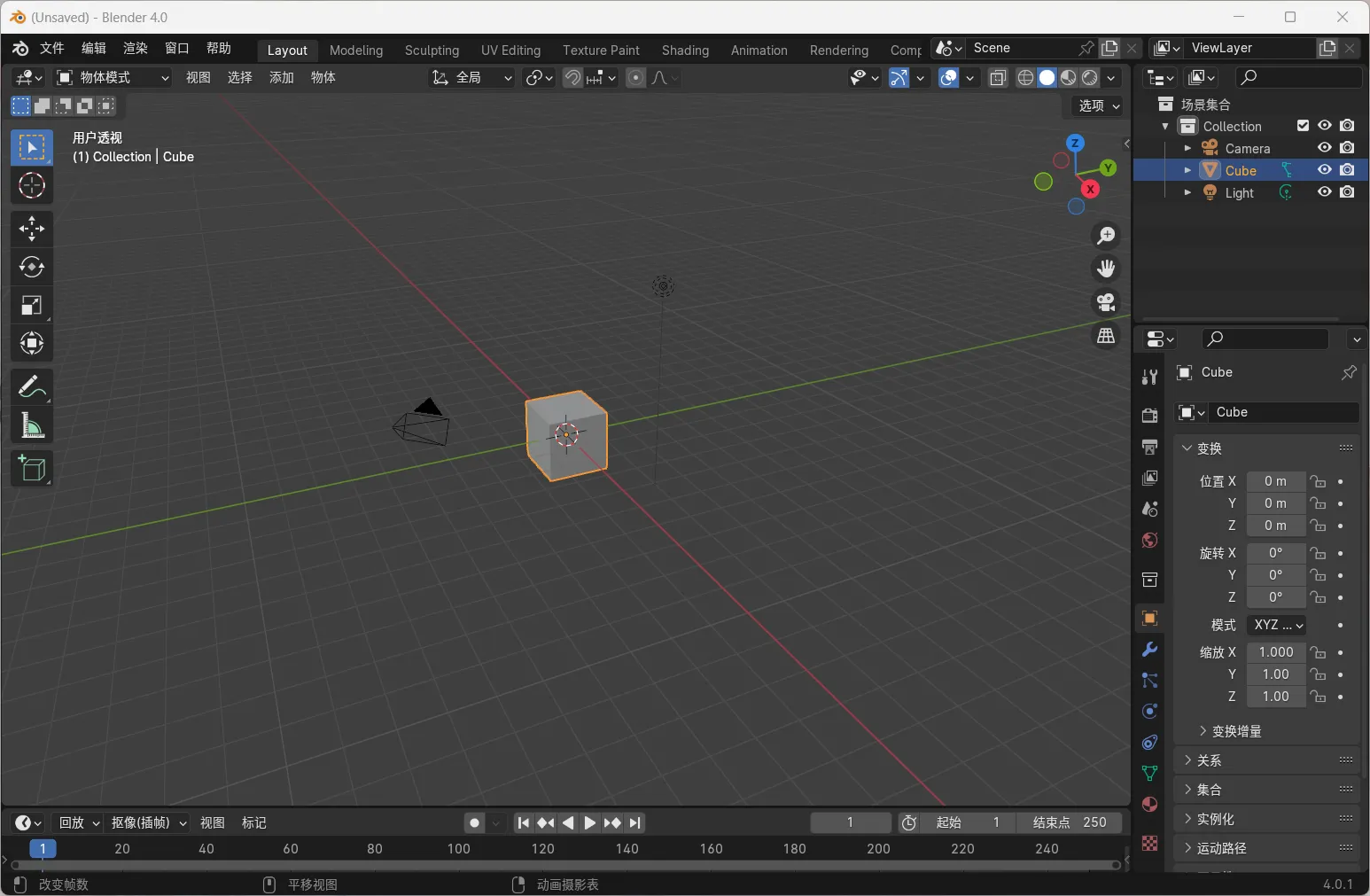 Blender.webp