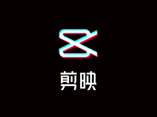 剪映怎么去水印？剪映去除原视频水印的步骤详解