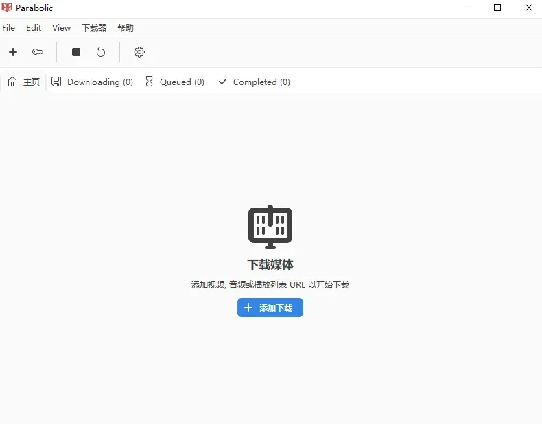 Parabolic(开源免费全能网页视频下载器)