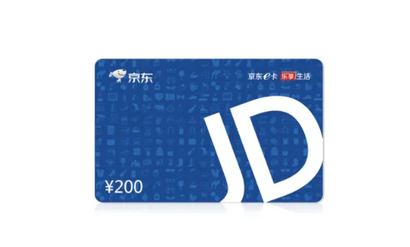 京东e卡.webp