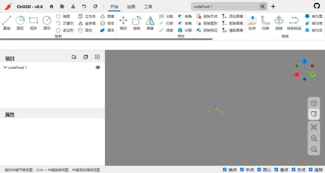Chili3D