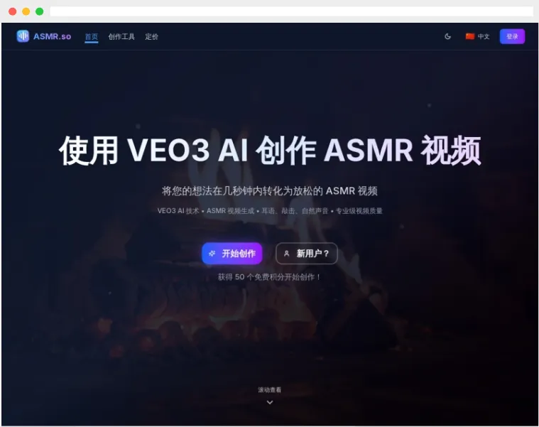 AI ASMR Videos AI ASMR Videos