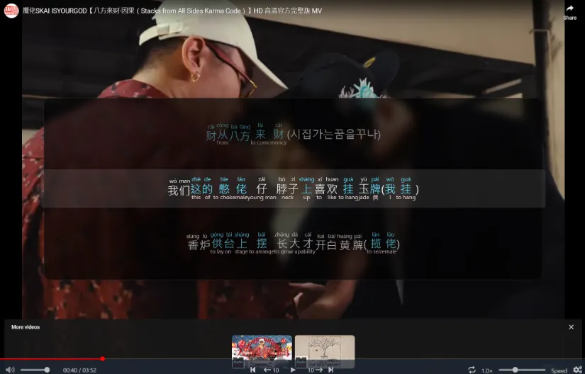 Miteiru(开源视频播放器)