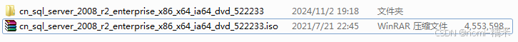 手把手教你安装 SQL Server 2008 R2 并解决常见问题