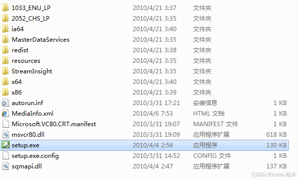 手把手教你安装 SQL Server 2008 R2 并解决常见问题