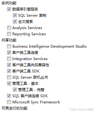 手把手教你安装 SQL Server 2008 R2 并解决常见问题