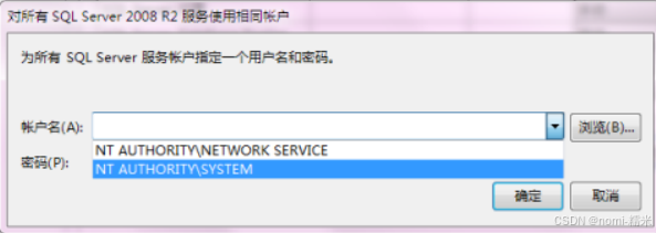 手把手教你安装 SQL Server 2008 R2 并解决常见问题