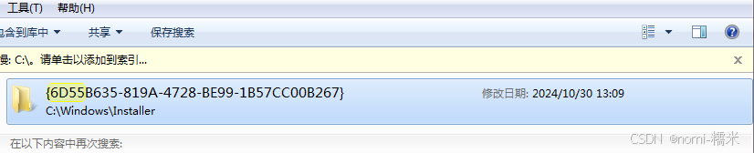 手把手教你安装 SQL Server 2008 R2 并解决常见问题