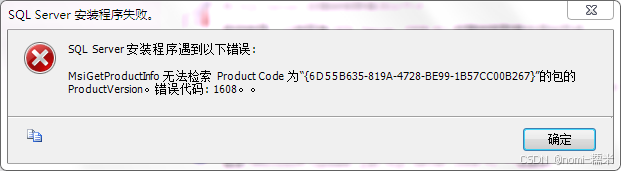 手把手教你安装 SQL Server 2008 R2 并解决常见问题