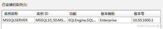 手把手教你安装 SQL Server 2008 R2 并解决常见问题