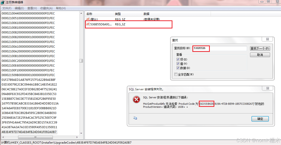 手把手教你安装 SQL Server 2008 R2 并解决常见问题