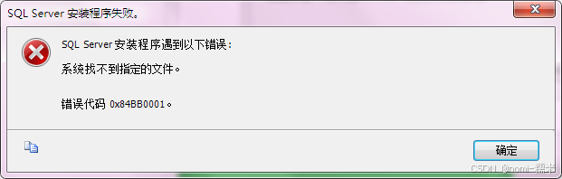 手把手教你安装 SQL Server 2008 R2 并解决常见问题
