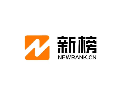 新榜.webp