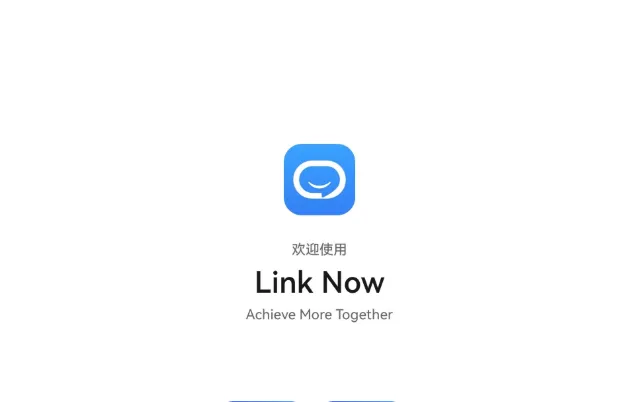 Link Now是什么软件?如何彻底卸载?详细解答在这里 Link Now是什么软件?如何彻底卸载?详细解答在这里