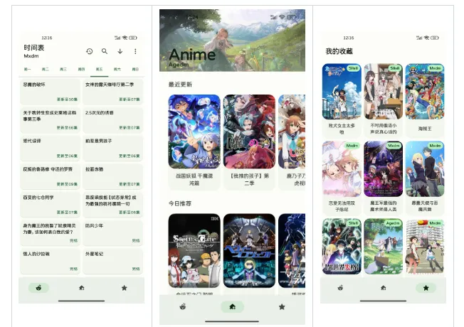 Animius(开源免费动漫播放器APP)